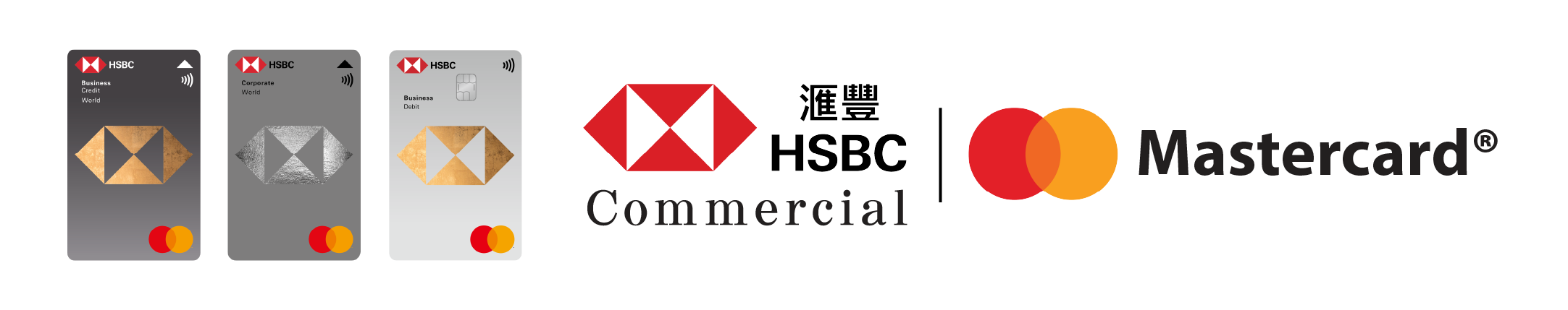 HSBC Commercial Mastercard