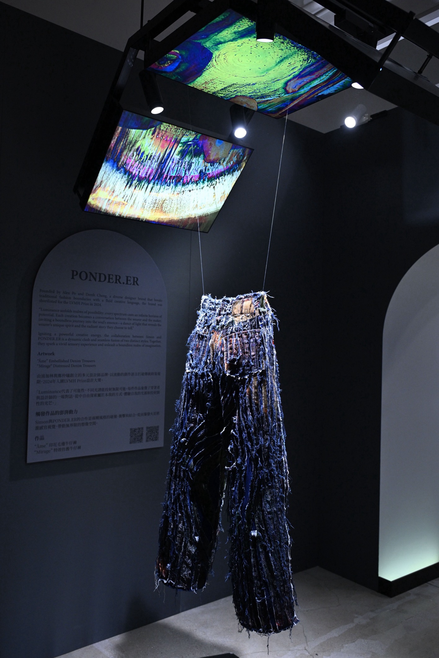 「Mirage」特效仿舊牛仔褲