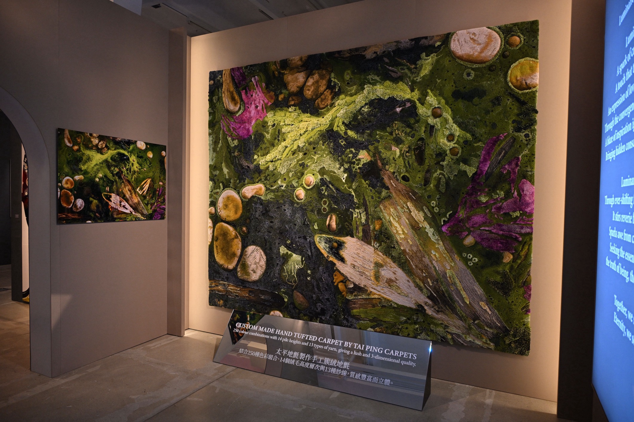 訂製 手工簇絨地毯