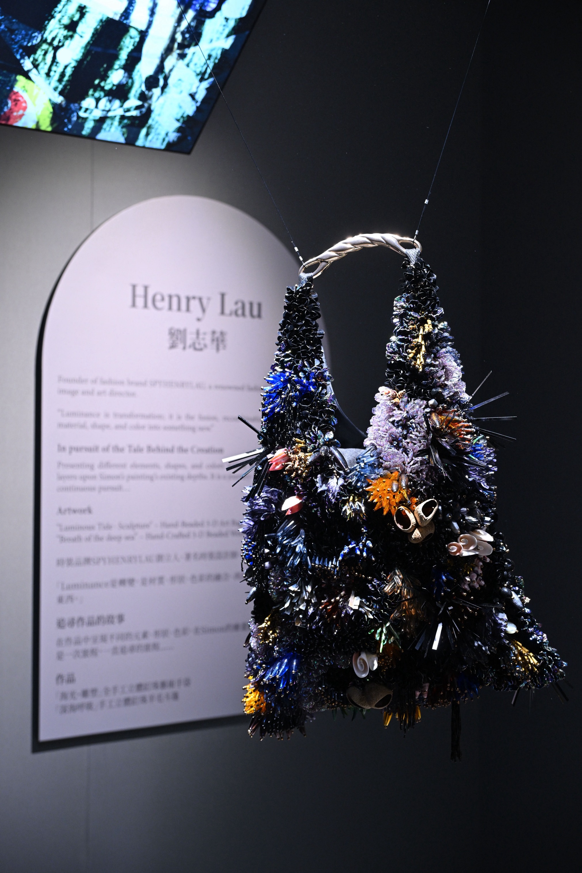 「海光・雕塑」全手工立體釘珠藝術手袋