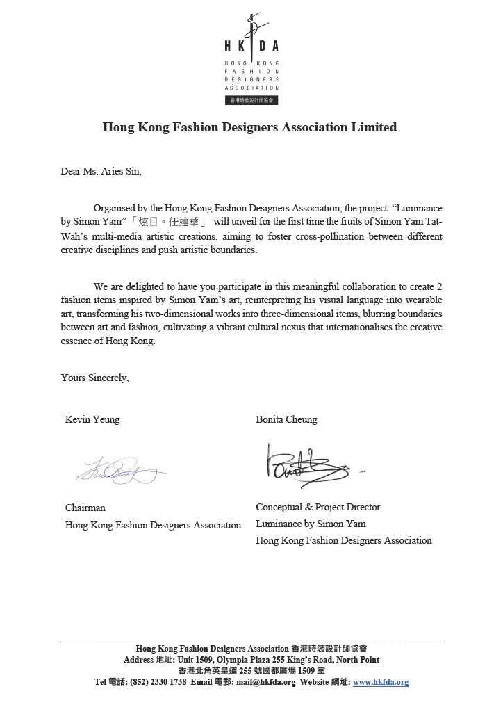 「遇 • 夕顏」掛壁鉤織連身裙