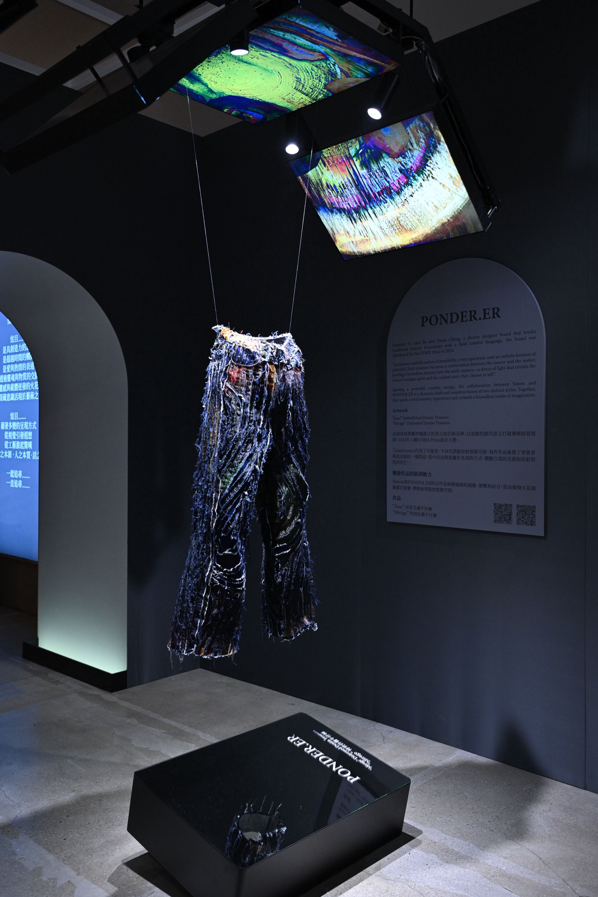 「Mirage」特效仿舊牛仔褲