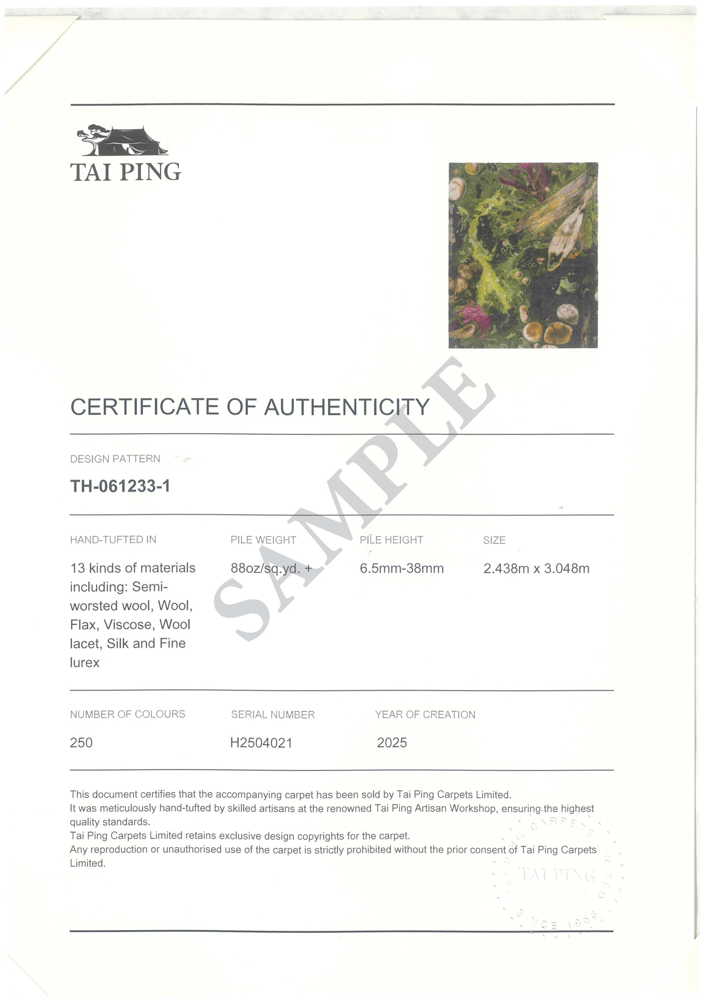 訂製 手工簇絨地毯