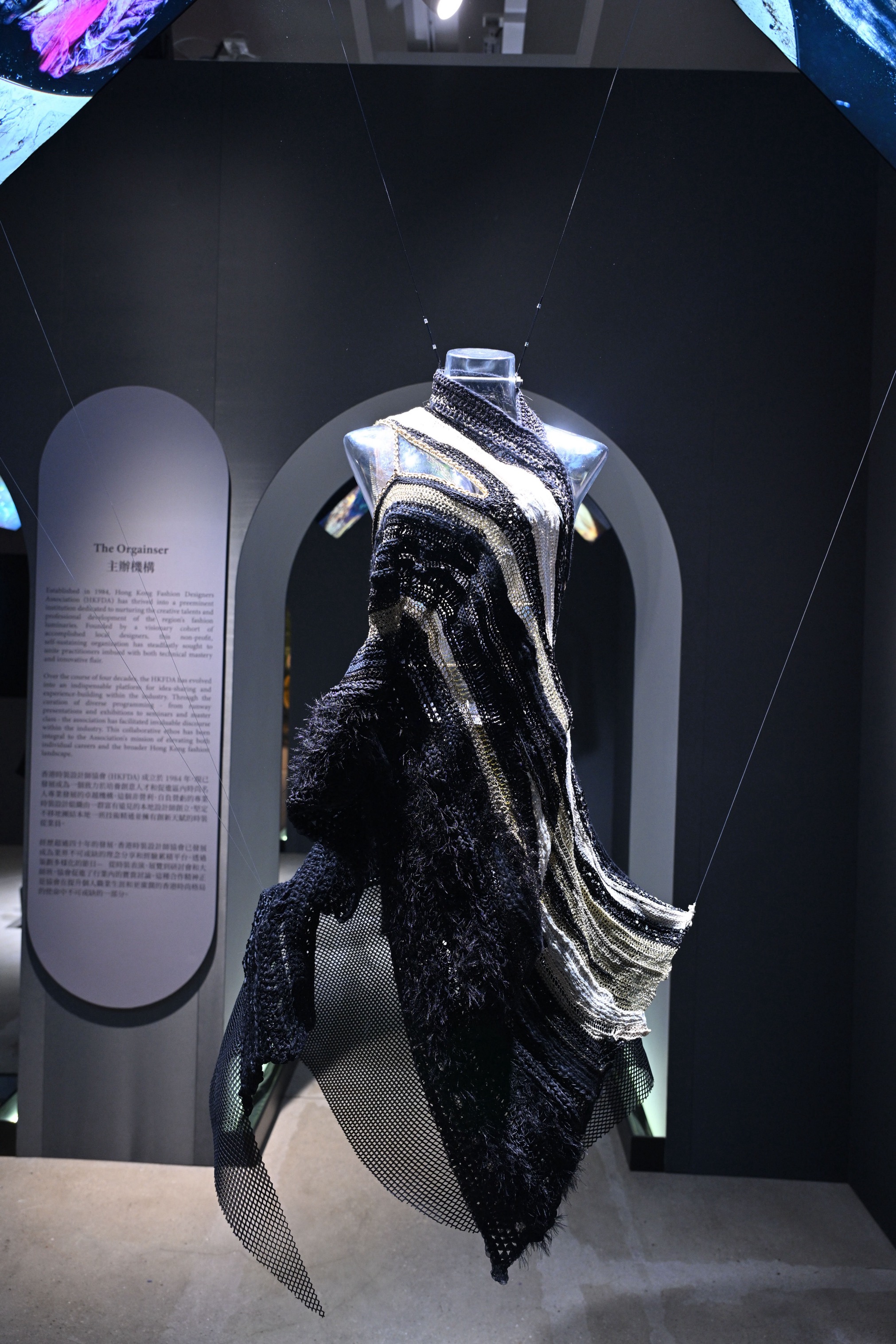 「遇 • 夕顏」掛壁鉤織連身裙